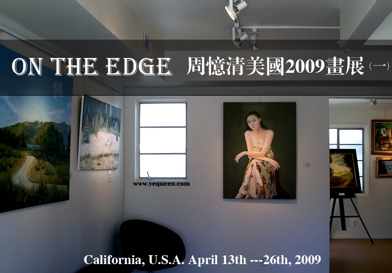 Ying Zhou,Mona,Famous Artist,Oil Painter,壬ӧչϵУ1