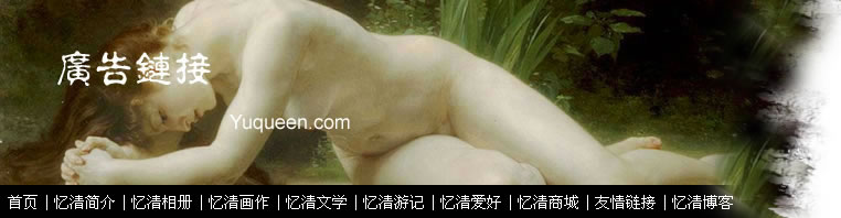 All about Mona ,Ying Zhou.