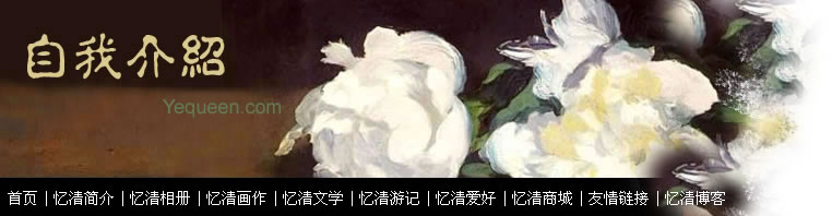 resume zbout ying zhou