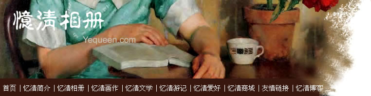 All about Mona's pictures.