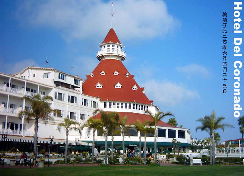 Hotel Del Coronado